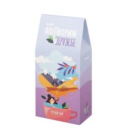 Чай 'Поговорим о дружбе', 50 г