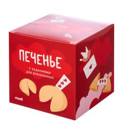 Печенье с заданиями для влюбленных, 5шт