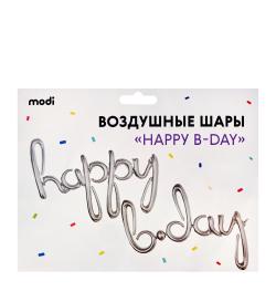 Воздушные шары 'Нарру b-day'